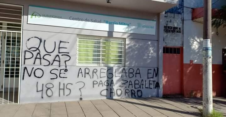 HURLINGHAM : A LA BUENA DE DIOS.