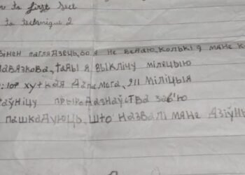 Florencio Varela: Nena de 12 años fue armada la escuela.