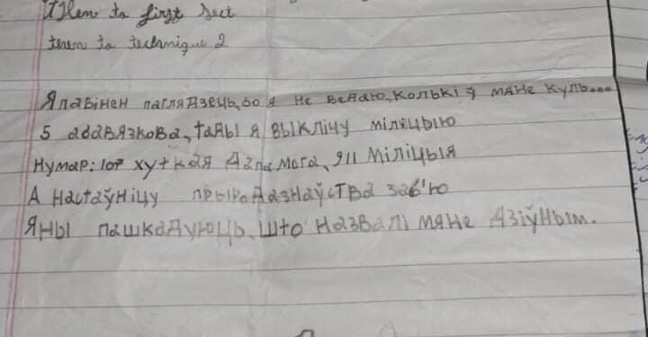 Florencio Varela: Nena de 12 años fue armada la escuela.